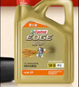 嘉实多（Castrol）极护智E版单次小保养卡5W-30 SP 4L 含机油+机滤+工时 汽车保养 实拍图