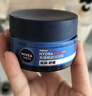 妮维雅（NIVEA）男士【深层滋润】补水保湿水活深润霜50g*2清爽润肤面 圣诞礼物 实拍图
