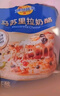 妙可蓝多 马苏里拉芝士碎450g*3 奶酪碎 三明治焗饭披萨烘焙原料 实拍图