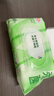 清风【李昀锐同款】御本草杀菌湿巾60片*5包湿纸巾  不含酒精 抽取式 实拍图