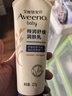 艾惟诺（Aveeno）艾维诺婴儿润肤乳儿童宝宝面霜秋冬特润高保湿舒缓干痒红身体乳 实拍图