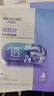 水密码烟酰胺透亮补水保湿面膜20片*25g/片男女士通用细致毛孔护肤品 实拍图