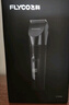 飞科(FLYCO)电动理发器FC5908成人儿童婴儿电推剪家用剃头神器自理发器理发推子配理发工具圣诞礼物 实拍图