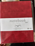 嘉然恒 商务肤感羊巴皮笔记本本子A4加厚大号软皮面记事本笔记本子文具高颜值工作日志会议记录本可定制 红色 实拍图
