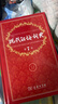 现代汉语词典第7版2025新版赠多功能数字词典1年使用权 商务印书馆最新版中小学生语文常备工具书 可搭购教材教辅现汉7古汉语常用字字典牛津高阶英语词典作文书成语古代汉语词典 实拍图