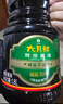 六月鲜原酿鲜生抽1.55kg*2+味达美葱姜料酒450ml 减盐酱油 礼盒欣和出品 实拍图