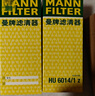 曼牌滤清器（MANNFILTER）机油滤清器机滤HU6014/1Z新宝马3系/530/528/X3/1系2系4系5系/730 实拍图