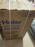 海尔（Haier）全自动波轮洗衣机8KG小型 家用宿舍出租房 家电国家补贴以旧换新京东自营XQB80-Z10D0 实拍图