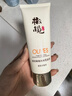 郁美净鲜奶橄榄洗面奶100g   补水保湿 深层清洁 滋润洁面乳 实拍图
