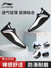 李宁（LI-NING）男女同款鞋袜防滑耐磨速干高弹贴合轻便透气软底鞋 实拍图
