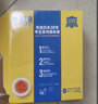 黄天鹅可生食鸡蛋 30枚/3.18斤礼盒装 生鲜鸡蛋京东自营 无抗生素 实拍图