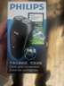 飞利浦（PHILIPS）电动剃须刀经典便携款 自动研磨刮胡刀胡须刀 生日礼物送男生老公父亲  出行必备  实拍图