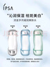 茵芙莎（IPSA）流金水200ml*2爽肤水补水保湿透亮美白祛斑护肤品生日礼物送女友 实拍图