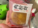 友臣（YOUCHEN） 金丝肉松饼750g面包糕点办公室休闲零食小吃营养早餐礼盒整箱 经典原味肉松饼散装750g 实拍图