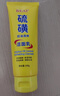 BEAI硫磺洗面奶乳青少年控油除螨祛痘洁面乳洗脸皂女男士专用2支 实拍图