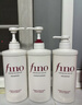 FINO芬浓洗发水透润美容液洗发露1.1L+护发素550ml强韧发丝洗护套装 实拍图