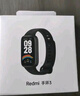 小米Redmi 手环3 黑色 智能手环 全天血氧检测  高刷大屏 超长续航 运动手环送男友送女友 实拍图