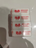 保宁（B&B）婴幼儿尿布洗衣皂儿童洗内衣内裤肥皂宝宝专用香皂【200g*4块】 实拍图