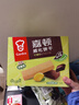 嘉顿（Garden）威化饼干整盒512g柠檬味+巧克力味休闲零食礼盒节日团购礼包 实拍图