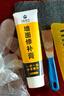 炫嘉米塔尔防水补墙膏白色墙面修补膏补墙漆墙面裂缝修补乳胶漆修复膏250g 实拍图