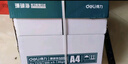得力（deli）珊瑚海A4打印纸80g500张 单包复印纸 双面加厚草稿纸 打印书写绘画 7377【销冠系列】 实拍图