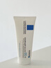 理肤泉全新B5修护霜40ml屏障修护保湿面霜舒缓淡化印痕护肤品新年礼物 实拍图