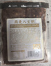 西贝莜面村燕麦八宝粥1.5kg 5袋装 加热即食 速食早餐 燕麦粗粮粥年货送礼 实拍图
