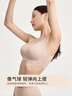 都市丽人无钢圈聚拢文胸无痕美背波浪边背心式胸罩女士运动内衣2B350D 实拍图