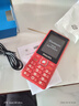 飞利浦（PHILIPS）E536 老年人手机4G全网通新款老年机超长待机大字体大声音中小学生老人专用备用按键功能机 绚丽红 实拍图