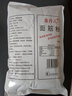 蜜丹儿面筋粉2斤 谷朊粉烤面筋粉 面筋面谷元粉烤麸原料 家用面筋专用粉 实拍图