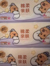 清风（APP）抽纸 卡皮巴拉卡通4层90抽*20包M码 卫生纸 纸巾纸抽 面巾纸 整箱 实拍图