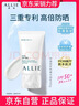 皑丽（ALLIE）【采销直播间专属】防晒霜水润保湿SPF50+户外通勤防晒乳（40g） 实拍图