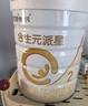 合生元（BIOSTIME）派星2段婴幼儿配方奶粉6-12个月 【100%原罐进口】800g*4罐 实拍图