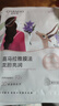 自然堂（CHANDO）面膜喜马拉雅舒缓补水保湿细致毛孔平衡肌肤油脂焕亮清新植物女 30片 百合7雪莲5雪茶5紫草8龙胆5 实拍图