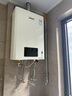林内（Rinnai）【鲸吨吨白鲸】20升燃气热水器天然气【国家补贴15%】大水量 20GD31 (JSQ40-GD31) 实拍图