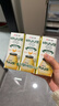 宾格瑞香蕉味牛奶韩国原装进口牛奶 饮料儿童学生早餐奶200ml*6  实拍图