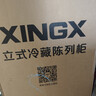 星星（XINGX）展示柜冷藏保鲜柜 风冷除霜饮料柜单门立式冰柜直冷冰箱商用食品留样超市便利店蔬菜水果啤酒水柜 真风冷无霜 1级能效347升LSC-360WYPE 实拍图