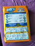 可靠（COCO）吸收宝成人护理垫XL10片(60*90cm)老年人隔尿垫产褥垫一次性床垫 实拍图