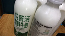 悦鲜活鲜牛奶  有机780ml*2瓶牛奶高钙低温鲜奶  实拍图