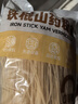 双塔铁棍山药粉条粉丝南北干货酸辣粉凉拌炖菜烧烤火锅食材500g 实拍图