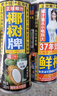 椰树牌正宗 椰子汁  245ml*24罐整箱装  植物蛋白饮料 年货节 实拍图
