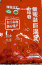 豫园红汇京卷老式果丹皮卷山楂卷独立包装山楂零食果脯蜜饯药食同源小零食 高品质京卷500克*2袋新包装 实拍图