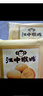 江中猴姑0糖无糖猴头菇饼干年货礼盒960g养胃低GI中老年人早餐休闲零食 实拍图