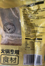 潮夫道冷藏黑千层2斤装川渝火锅食材麻辣烫牛毛肚牛百叶生鲜固体物60% 实拍图