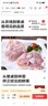 CP正大食品白羽鸡琵琶腿切块2斤 冷冻鸡腿肉切块 琵琶腿卤煮炒菜 实拍图