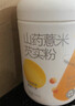 五谷磨房山药薏米粉芡实粉养胃食品五谷营养早餐代餐粉546g 实拍图
