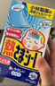 小林制药（KOBAYASHI）医用退热贴成人16片退烧贴高热发烧降温贴流感防护优选原装进口 实拍图