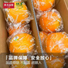 农夫山泉 17.5°橙 赣南地区脐橙 净重6斤 铂金果 生鲜水果橙子礼盒 实拍图