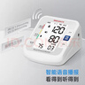 三诺（Sinocare）诺凡电子血压计老人家用上臂式血压仪医用血压测量仪语音BA-801 实拍图