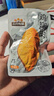 三只松鼠鸡胸肉1000g/箱低脂高蛋白即食健身减代餐速食鸡胸脯肉圣诞礼物 实拍图
